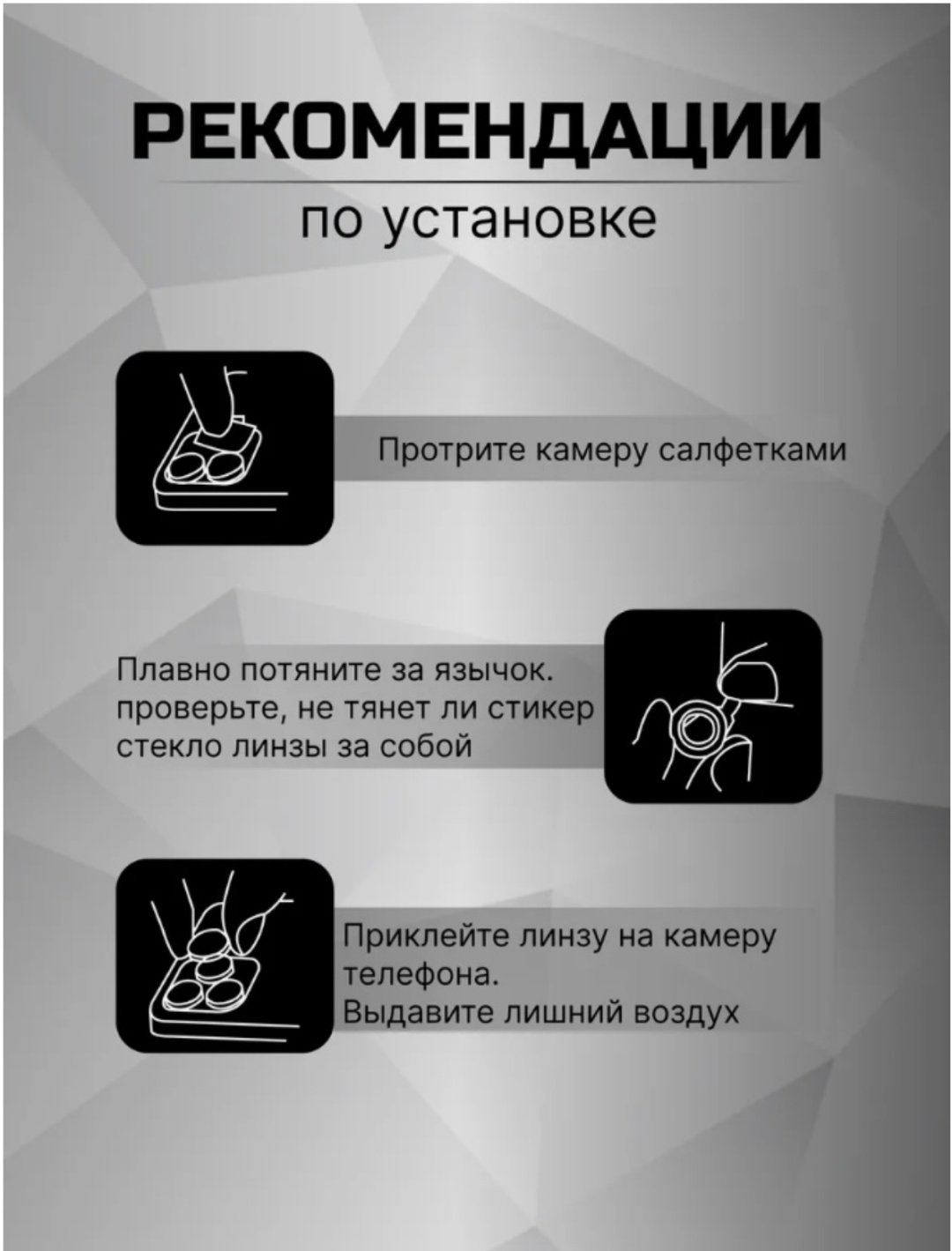 Стекло для Apple Iphone 16 черный купить,360