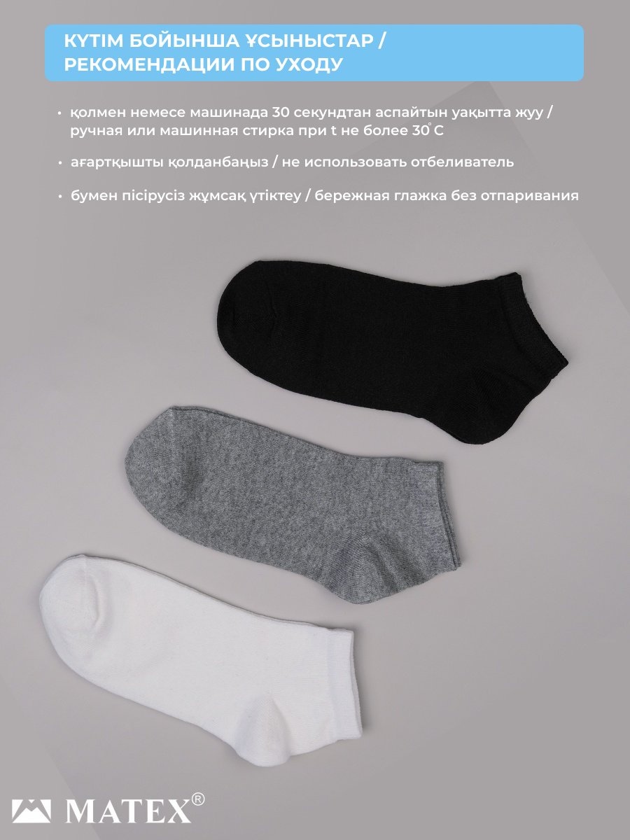 Спортивные носки MATEX 12 пар черный, серый, белый 37/40 купить,0
