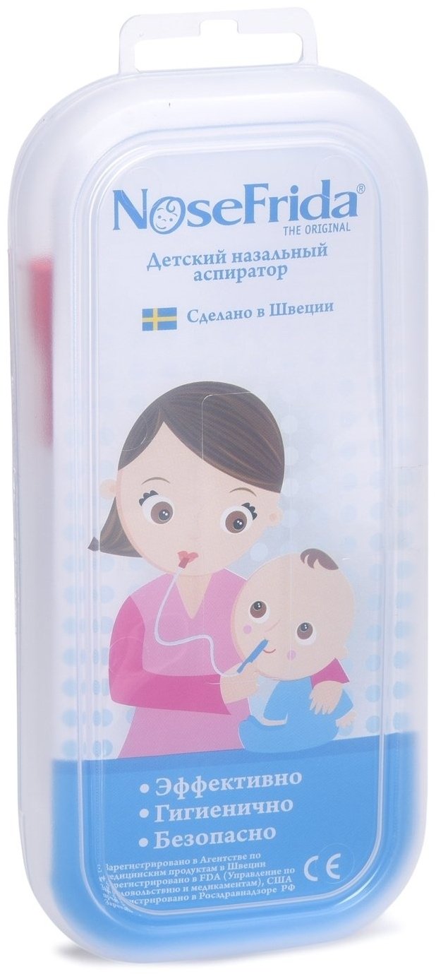 Аспиратор NoseFrida JHY6333 вакуумный купить,0