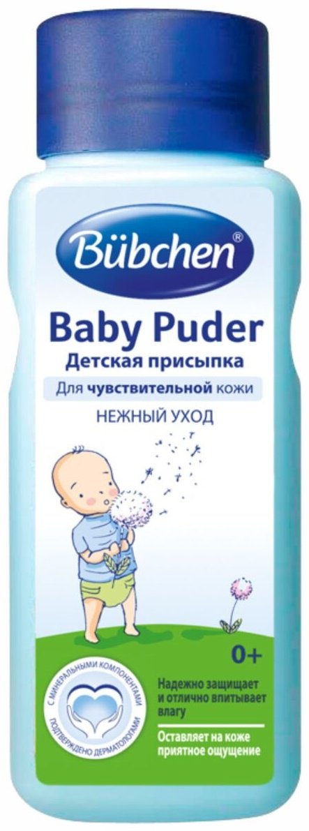 Bubchen присыпка 100 гр