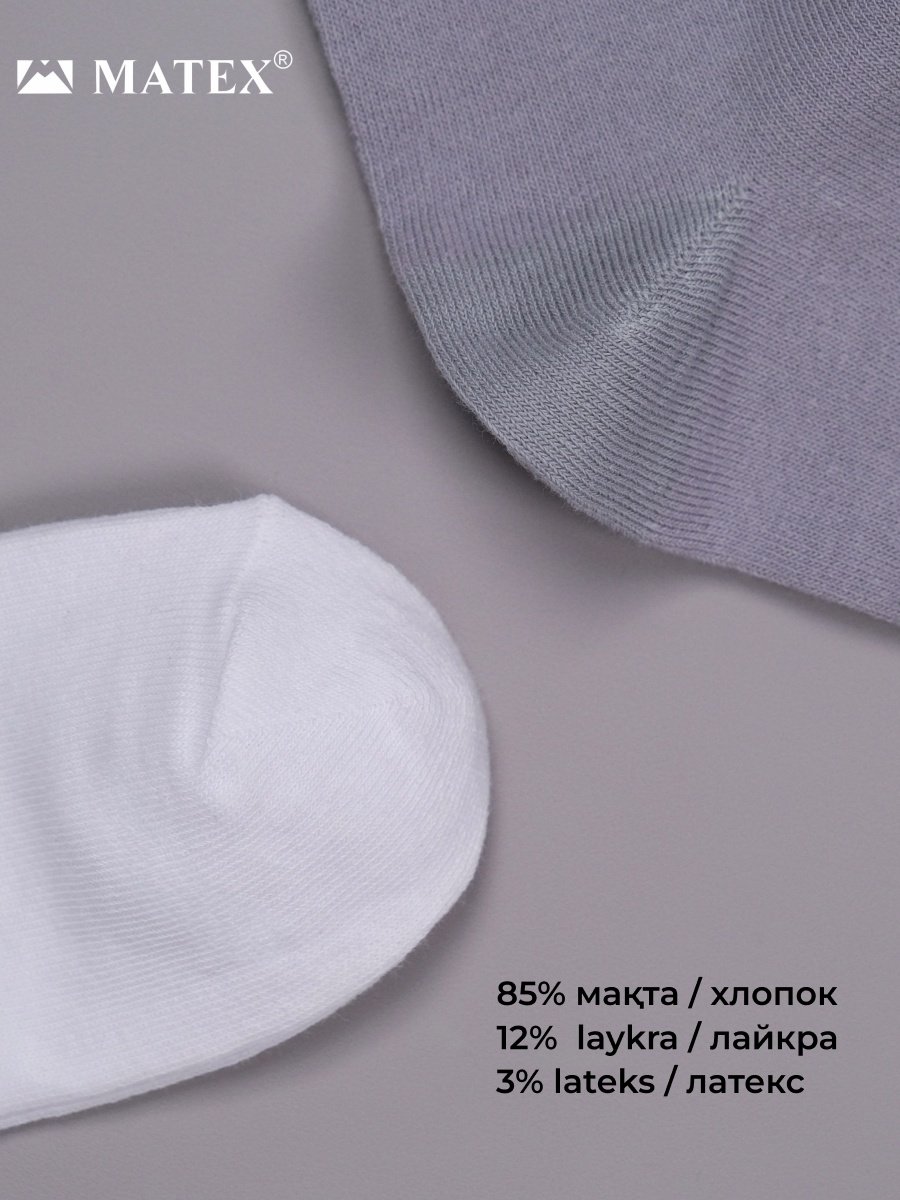 Носки MATEX 12 пар черный, серый, белый 40/44 купить,0