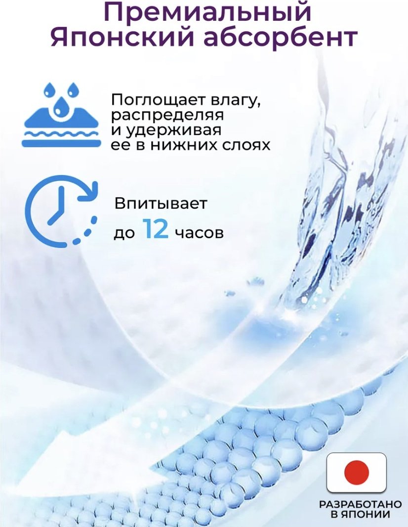 Подгузники-трусики Tomiko XL, 40 шт - ForteMarket Подгузники-трусики Tomiko XL, 40 шт купить,0