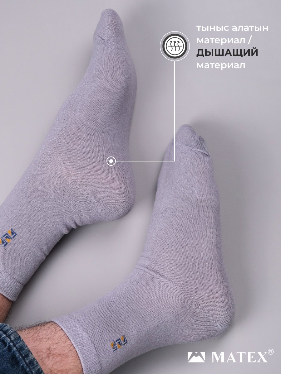 Носки MATEX 6 пар черный, серый 42/43 купить,0