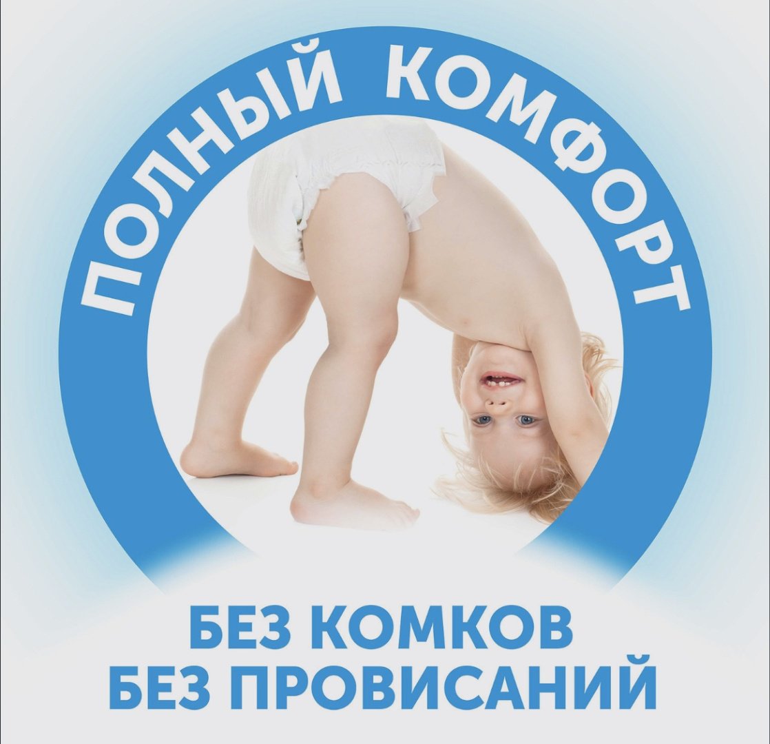 Подгузники-трусики LOVULAR 3, 52 шт - ForteMarket Подгузники-трусики LOVULAR 3, 52 шт купить,0