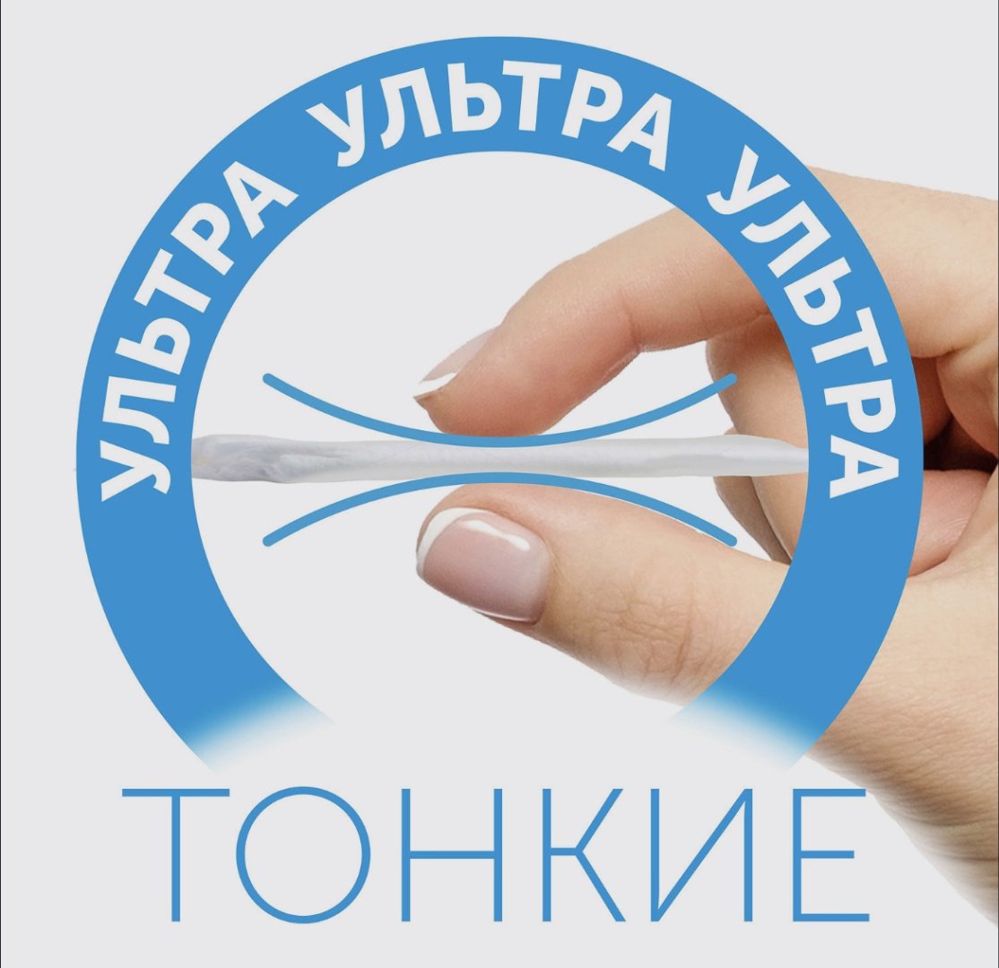 Подгузники-трусики LOVULAR 3, 52 шт - ForteMarket Подгузники-трусики LOVULAR 3, 52 шт купить,0