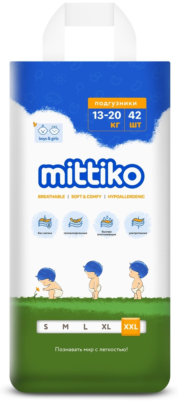 Подгузники Mittiko XXL, 42 шт
