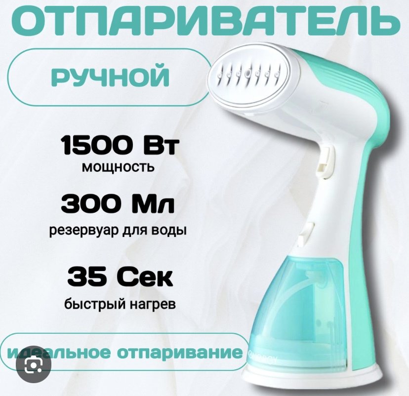 Отпариватель Mivan Mi-V5128 зеленый купить,0