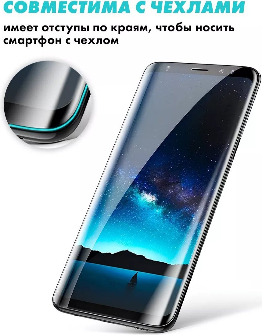 Пленка для Xiaomi Redmi Note 13 Pro&#43; прозрачный купить,0