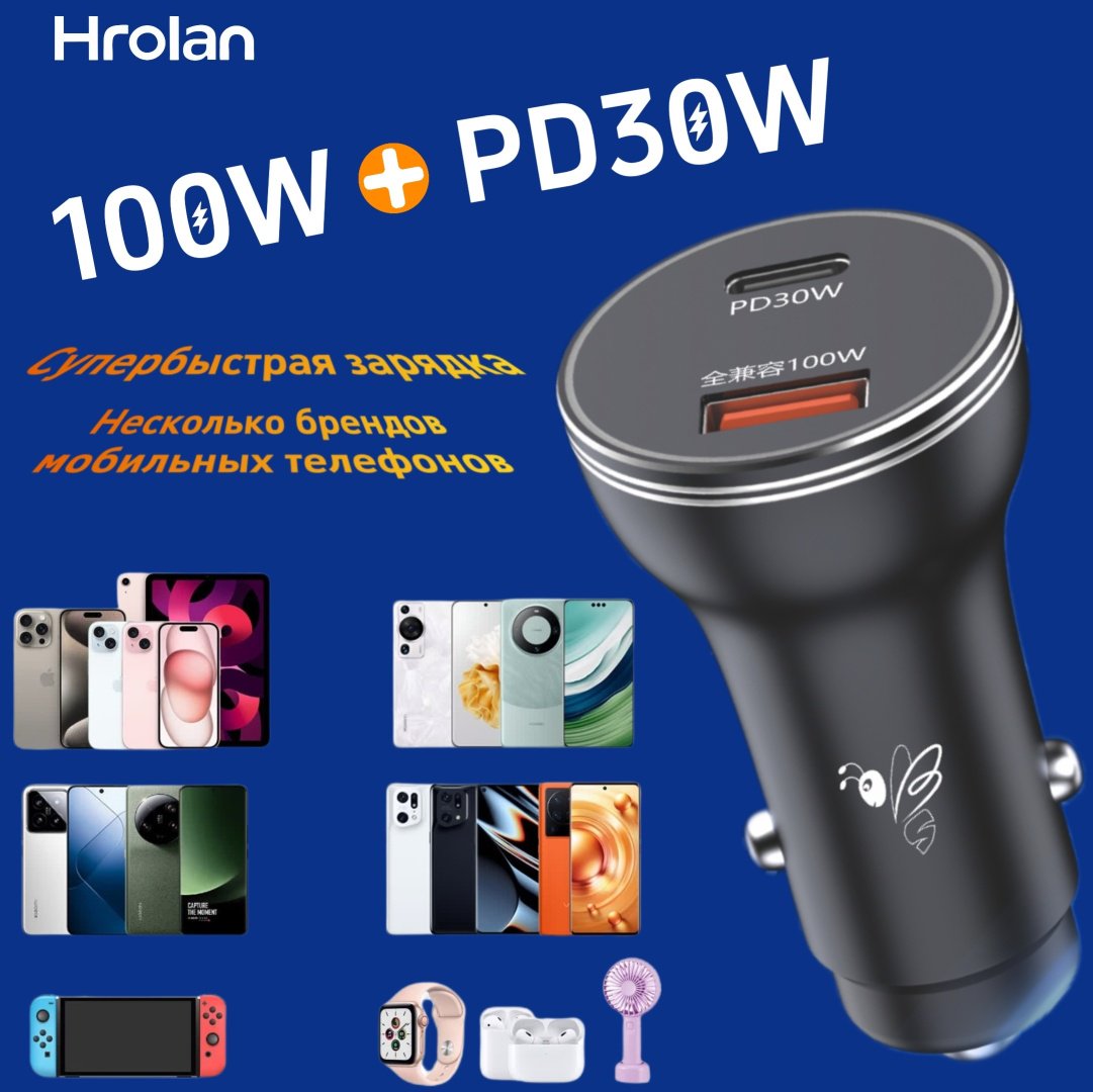 Зарядное устройство Hrolan A09 PD30W USB Type-C, USB черный купить,8000