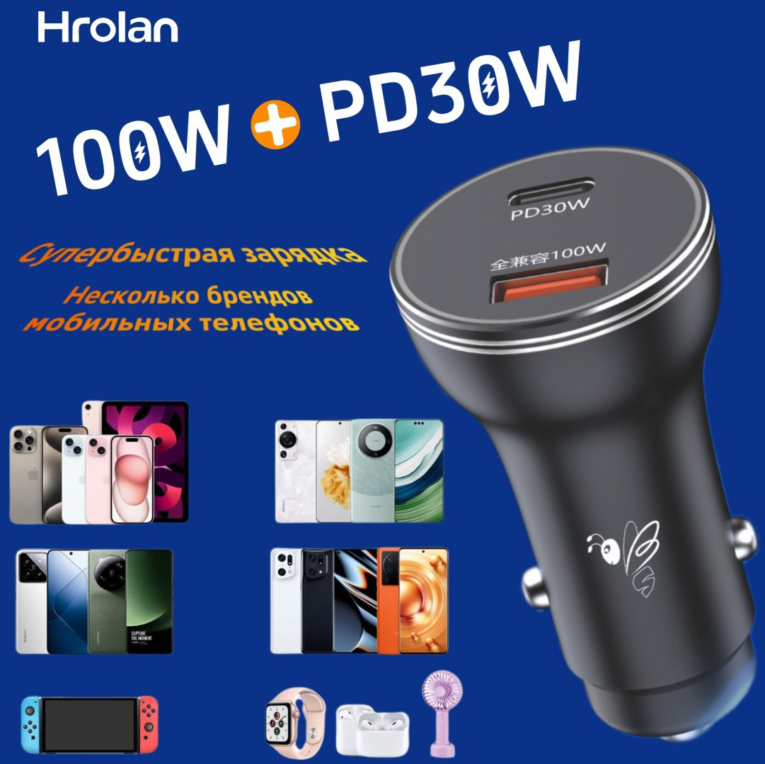 Зарядное устройство Hrolan A09 PD30W USB Type-C, USB черный купить,8000