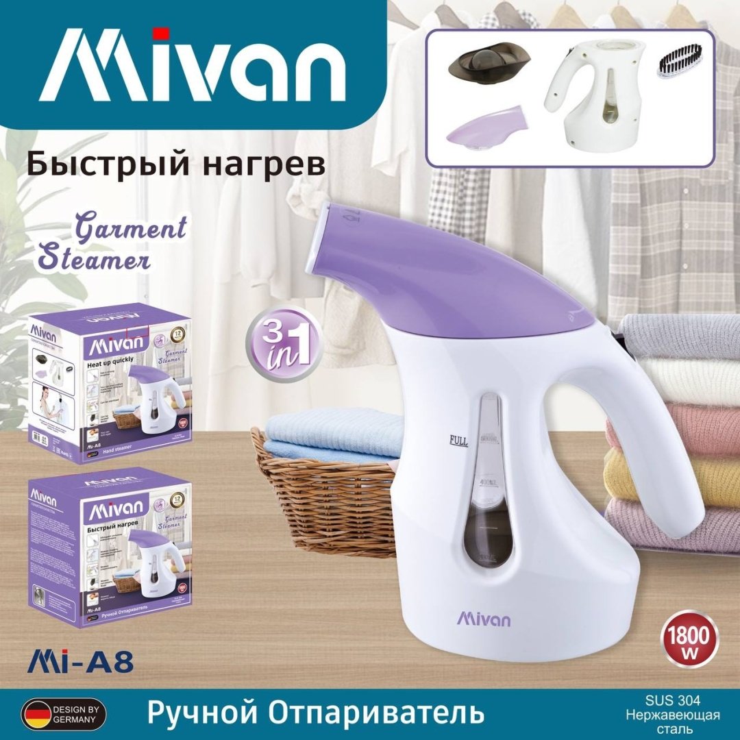Отпариватель Mivan Mi-A8 белый, фиолетовый купить,0