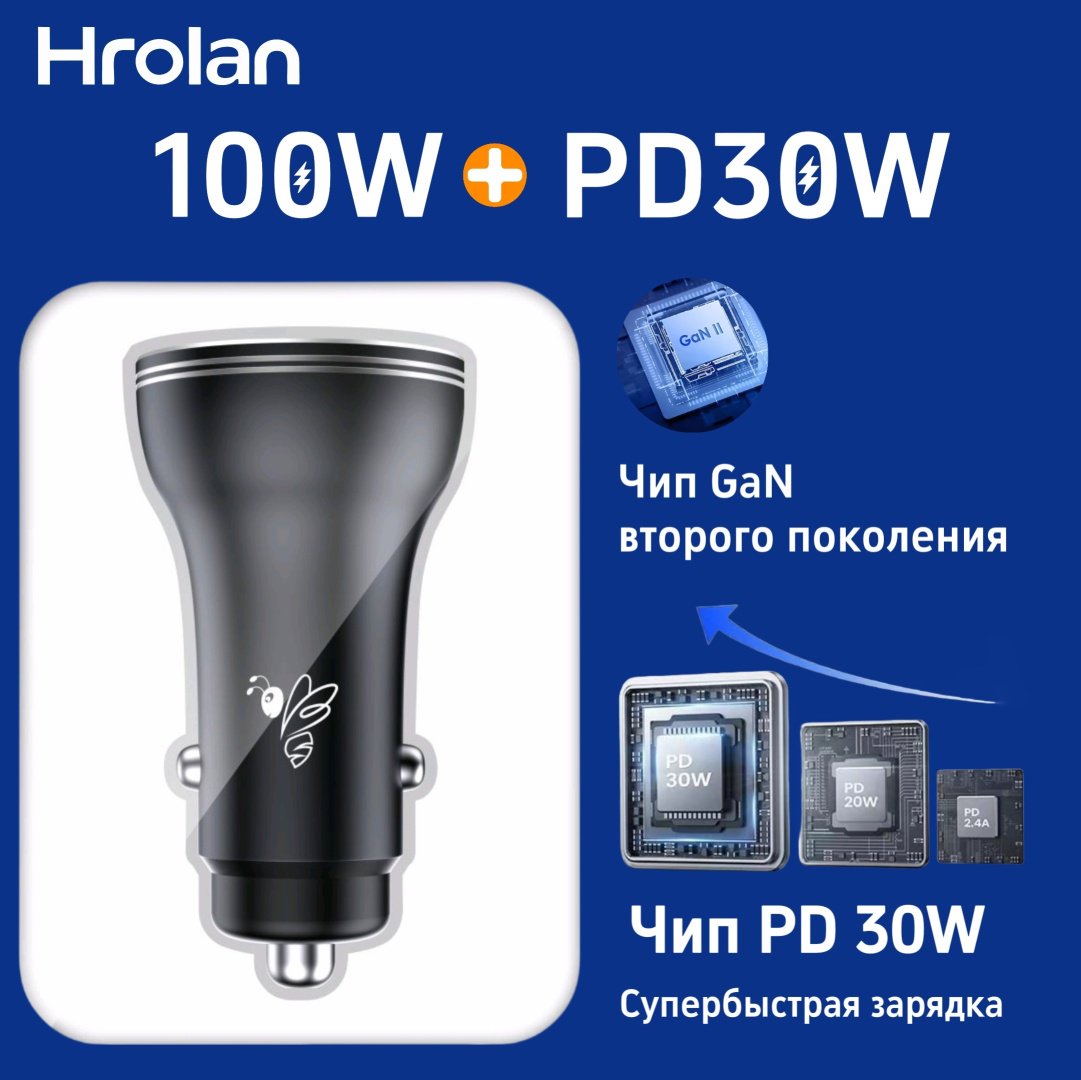 Зарядное устройство Hrolan A09 PD30W USB Type-C, USB черный купить,8000