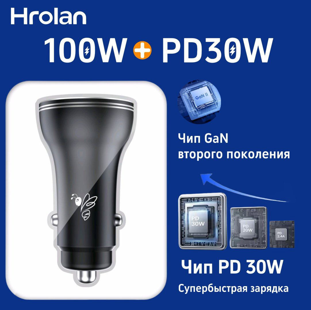 Зарядное устройство Hrolan A09 PD30W USB Type-C, USB черный купить,8000