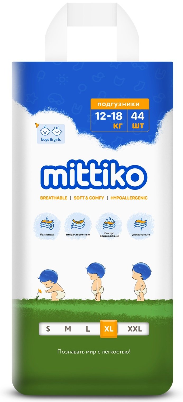 Подгузники Mittiko XL, 44 шт