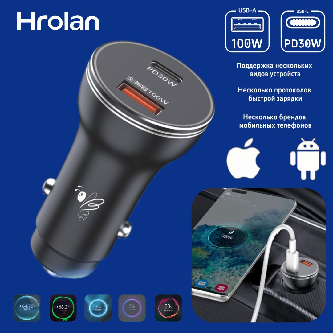 Зарядное устройство Hrolan A09 PD30W USB Type-C, USB черный купить,8000