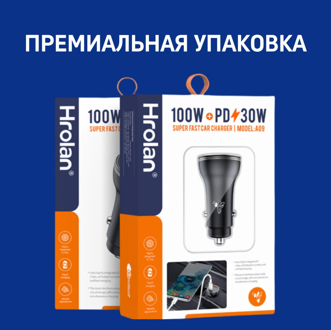 Зарядное устройство Hrolan A09 PD30W USB Type-C, USB черный купить,8000