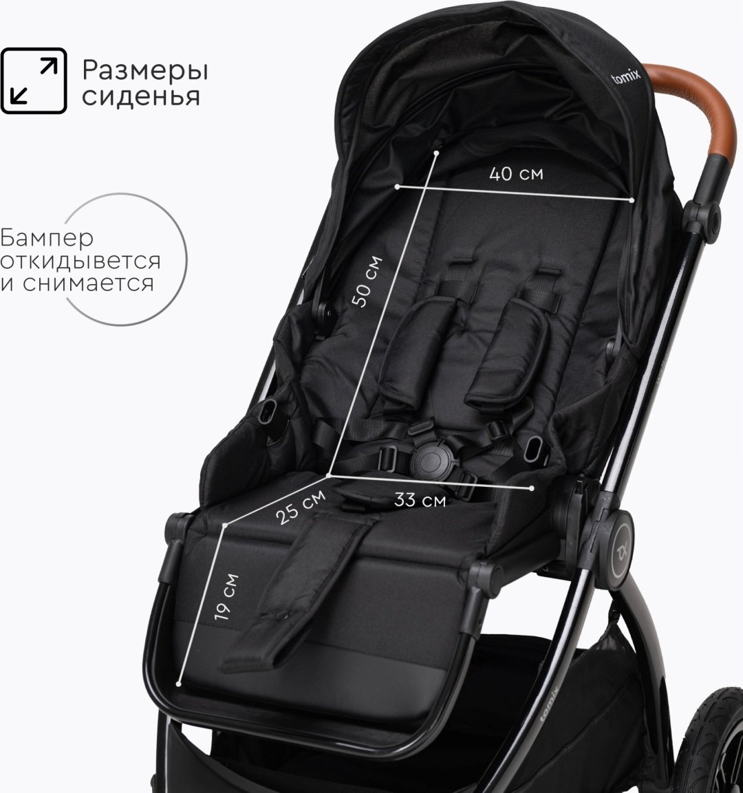 Коляска прогулочная TOMIX Walker Lux, черный - ForteMarket Коляска прогулочная TOMIX Walker Lux, черный купить,0