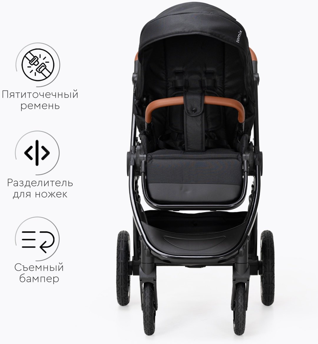 Коляска прогулочная TOMIX Walker Lux, черный - ForteMarket Коляска прогулочная TOMIX Walker Lux, черный купить,0