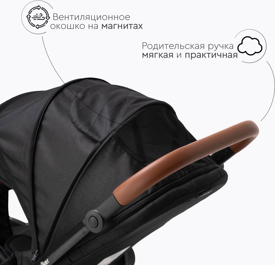 Коляска прогулочная TOMIX Walker Lux, черный - ForteMarket Коляска прогулочная TOMIX Walker Lux, черный купить,0