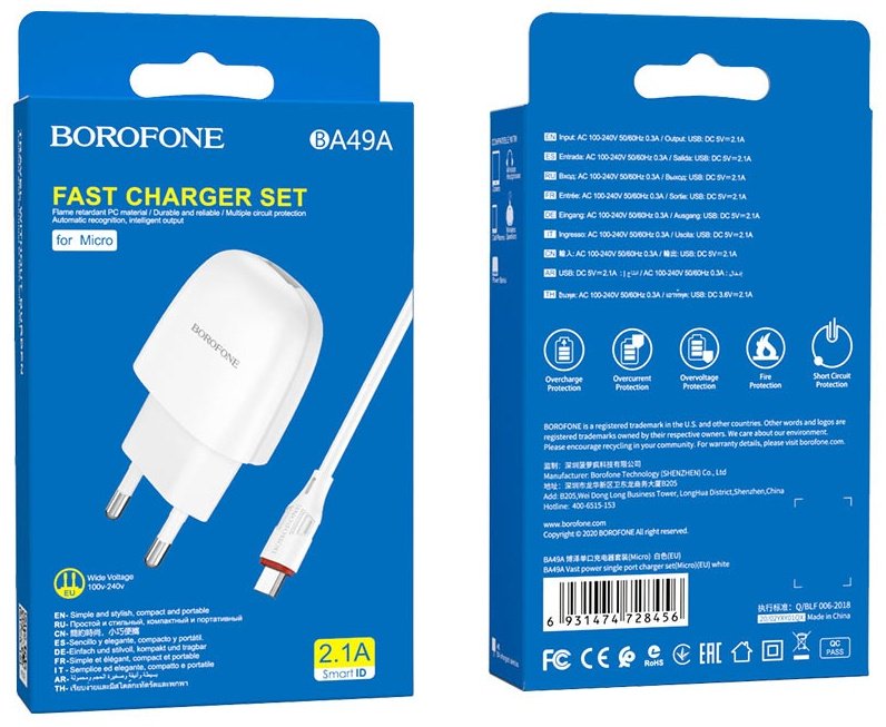 Зарядное устройство Borofone BA49A белый купить,4990
