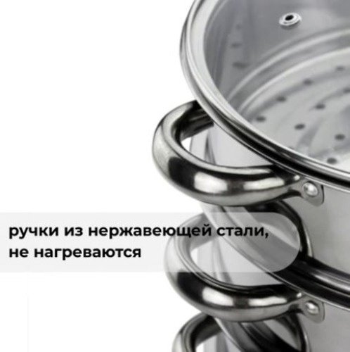 Мантоварка 10 л, Maojian нержавеющая сталь, количество ярусов: 5 купить,0
