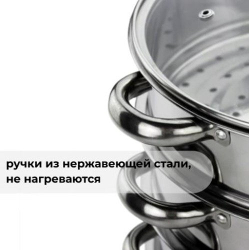 Мантоварка 10 л, Maojian нержавеющая сталь, количество ярусов: 5 - ForteMarket Мантоварка 10 л, Maojian нержавеющая сталь, количество ярусов: 5 купить,11000