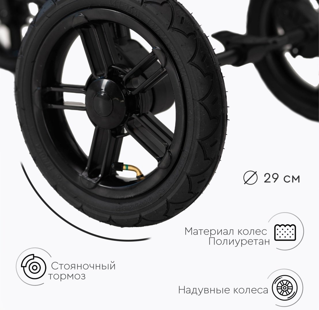 Коляска прогулочная TOMIX Walker Lux, черный - ForteMarket Коляска прогулочная TOMIX Walker Lux, черный купить,0