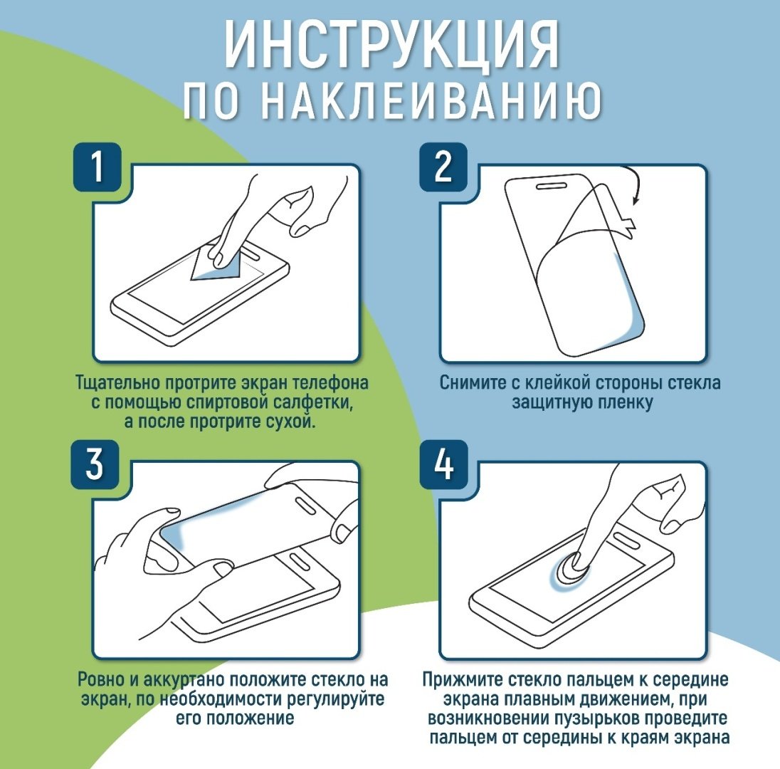 Стекло ZYONS для Apple Iphone 16 черный купить,0