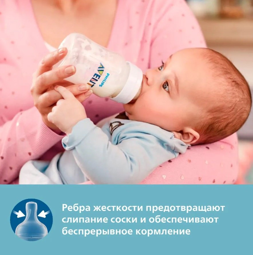 Бутылочка Philips Avent SCY100/01 125 мл прозрачный купить,0