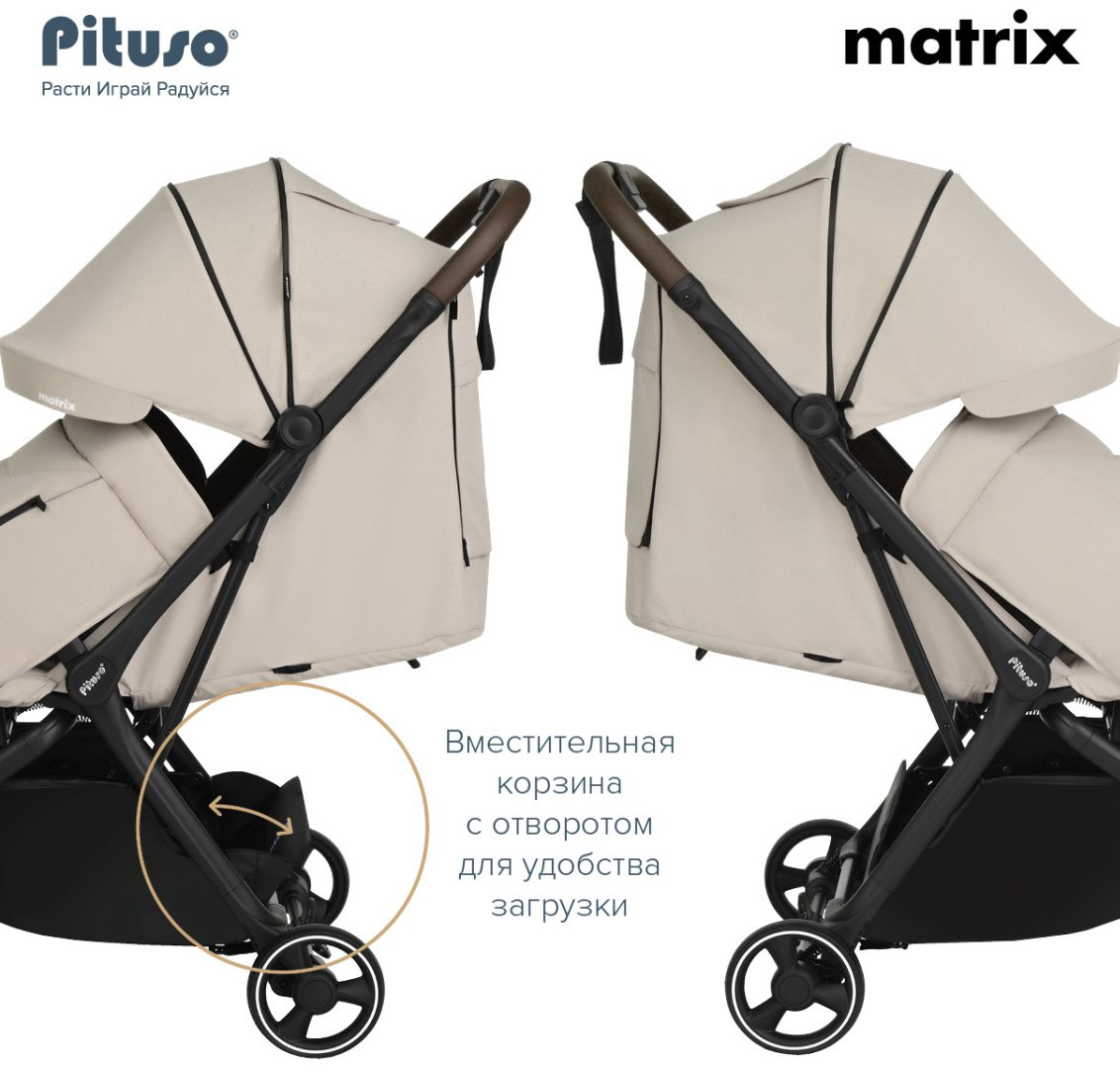 Коляска прогулочная Pituso A19/Cappuccino New, светло-серый купить,97000