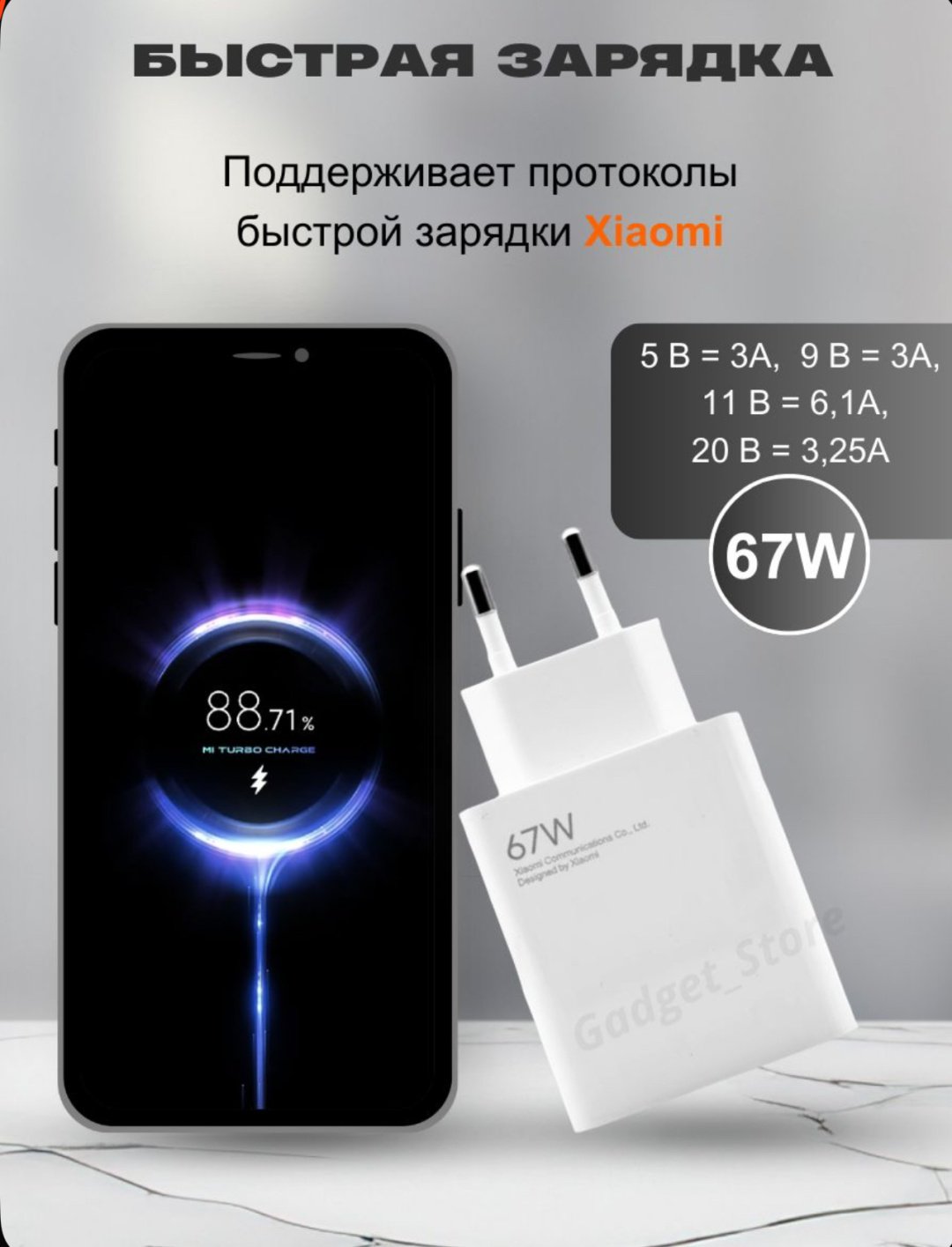 Зарядное устройство GERLAX А22Т USB Type-C, USB белый купить,4990