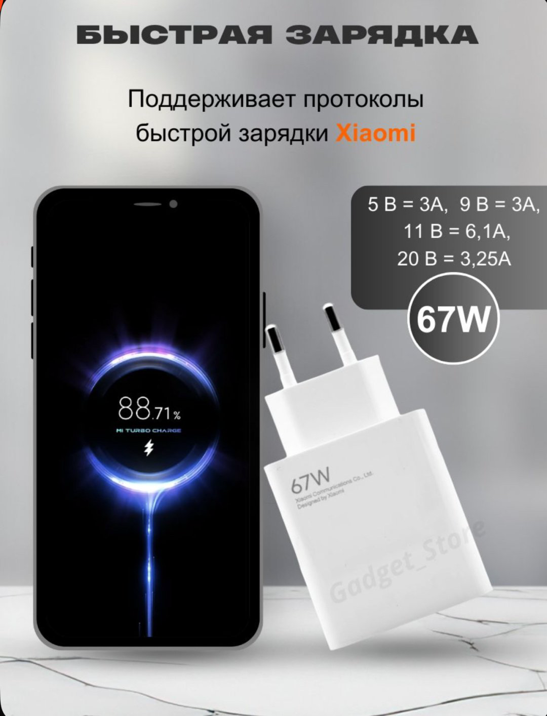 Зарядное устройство GERLAX А22Т USB Type-C, USB белый купить,4990
