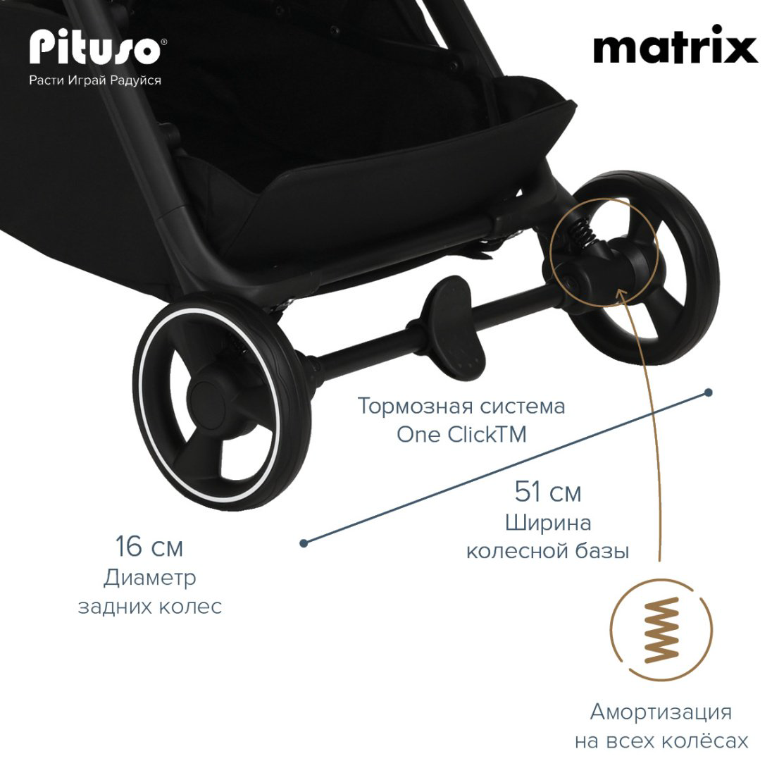 Коляска прогулочная Pituso A19/Cappuccino New, светло-серый купить,97000