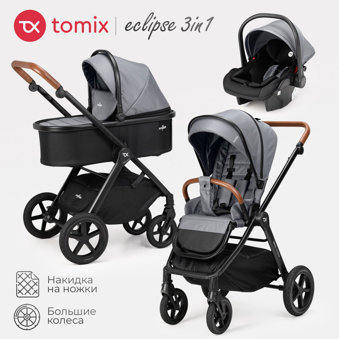 Коляска универсальная 3 в 1 TOMIX Eclipse, серый купить,NaN