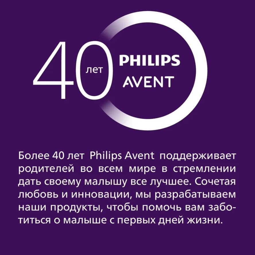 Бутылочка Philips Avent SCY100/01 125 мл прозрачный купить,0