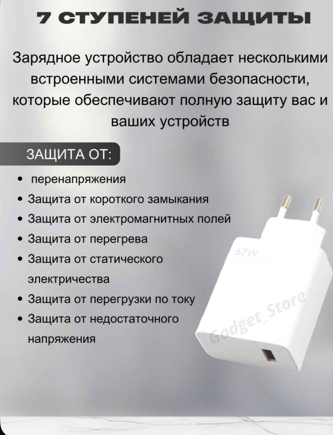 Зарядное устройство GERLAX А22Т USB Type-C, USB белый купить,4990