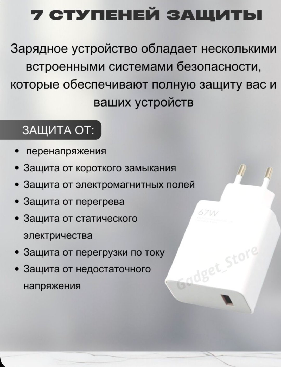 Зарядное устройство GERLAX А22Т USB Type-C, USB белый купить,4990