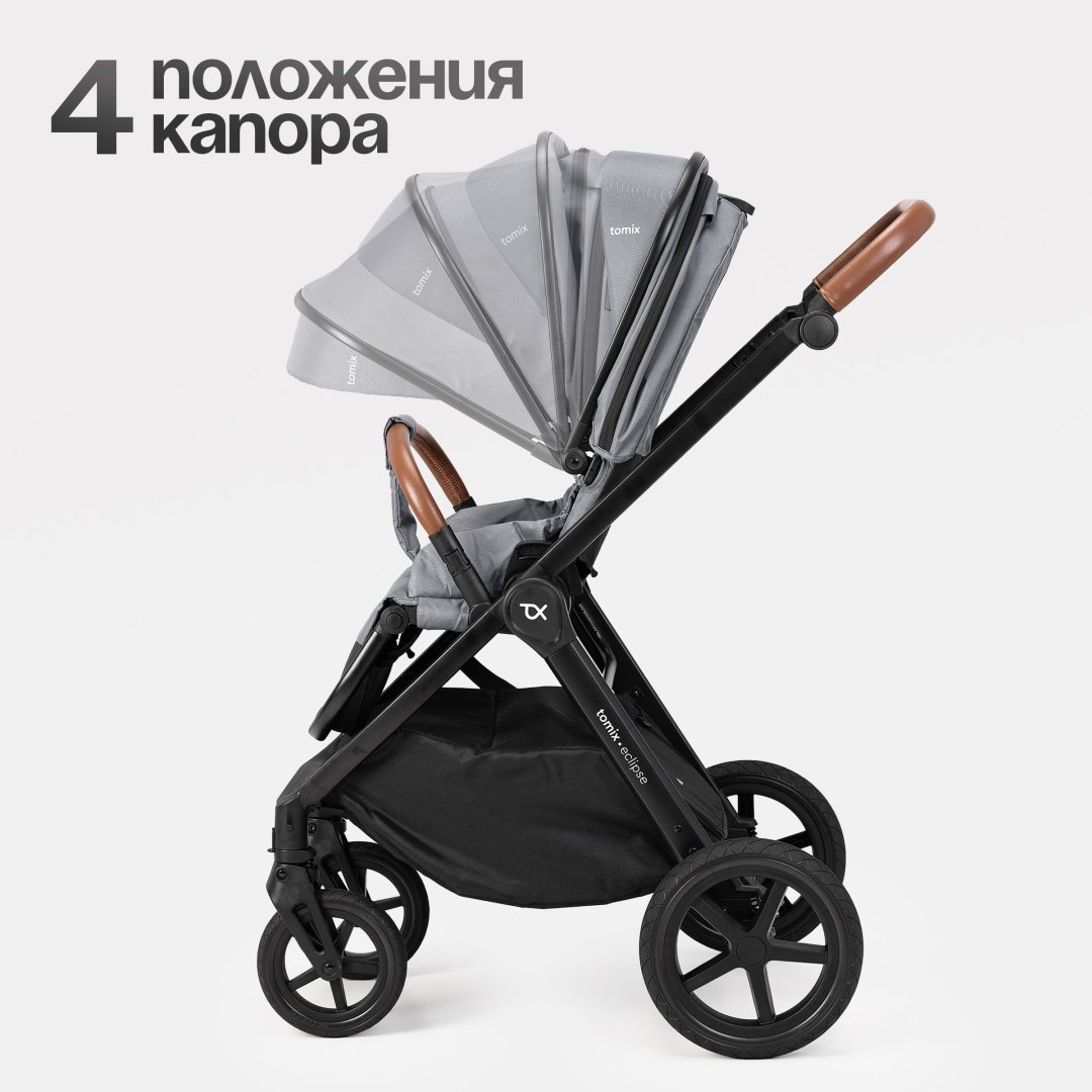 Коляска универсальная 3 в 1 TOMIX Eclipse, серый