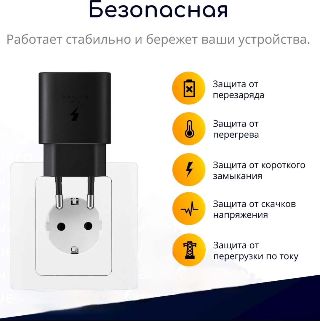 Зарядное устройство GERLAX A25T USB Type-C черный купить,3990