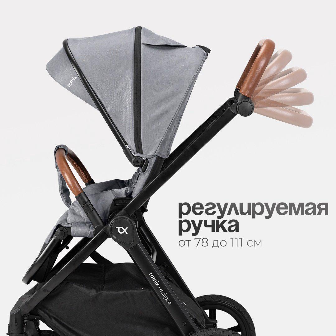 Коляска универсальная 3 в 1 TOMIX Eclipse, серый купить,NaN