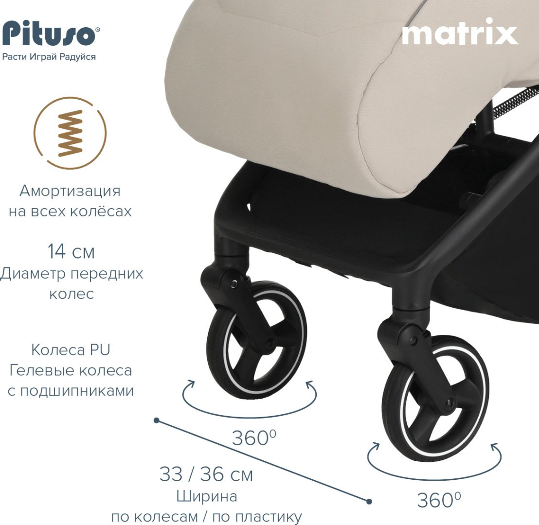 Коляска прогулочная Pituso A19/Cappuccino New, светло-серый купить,97000