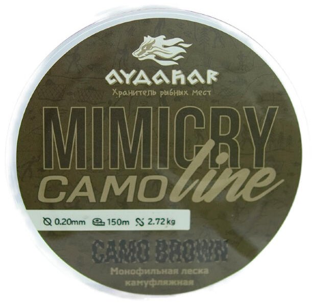 Айдахар монофильная леска 3D Nylon Normal Quality 0.2 мм коричневый купить,NaN