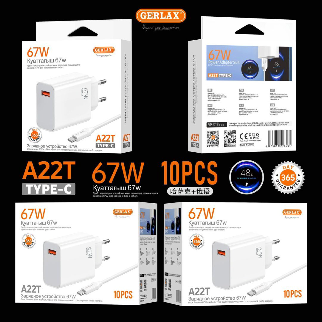 Зарядное устройство GERLAX А22Т USB Type-C, USB белый купить,4990