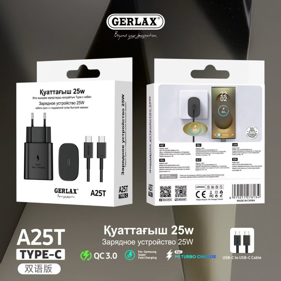 Зарядное устройство GERLAX A25T USB Type-C черный купить,3990
