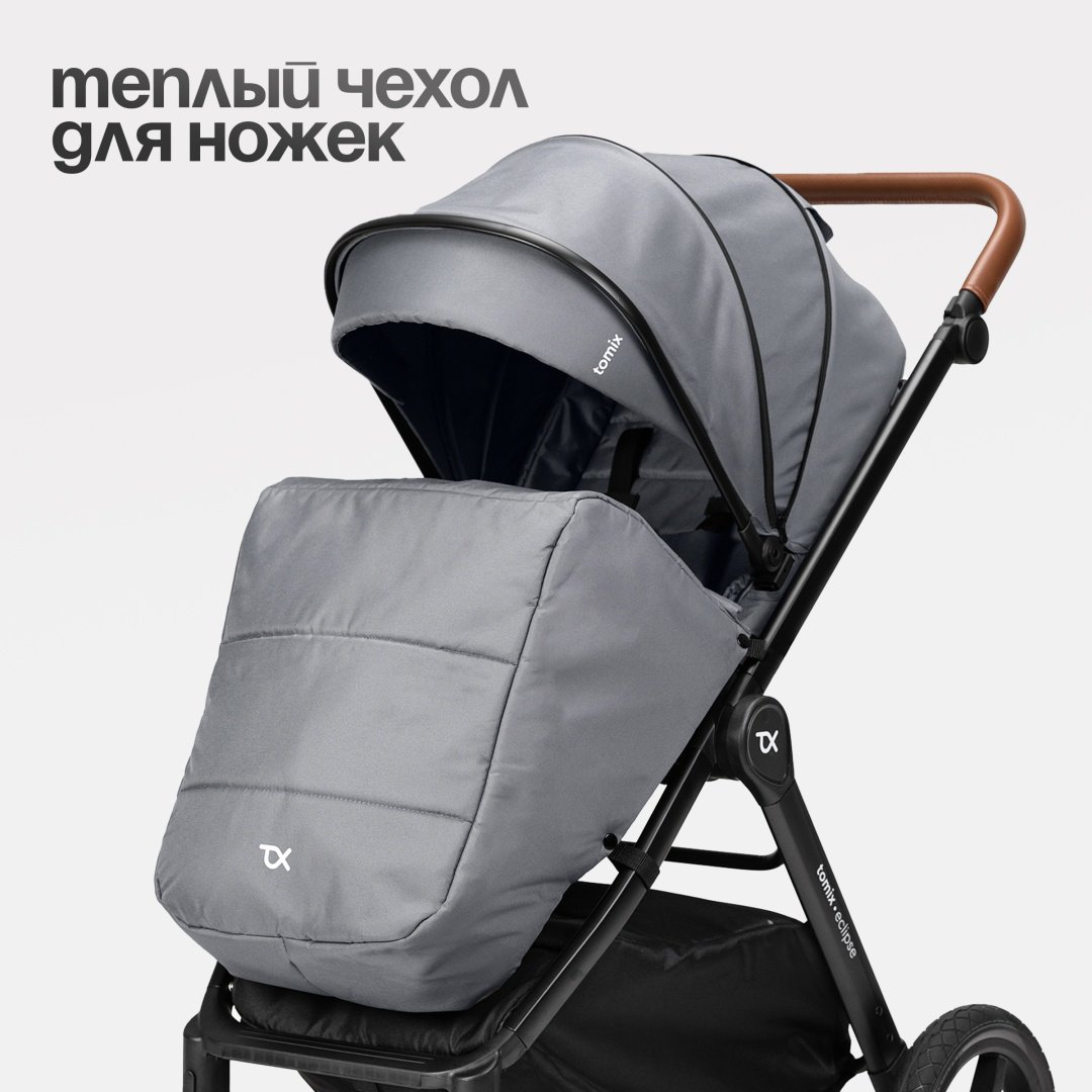 Коляска универсальная 3 в 1 TOMIX Eclipse, серый