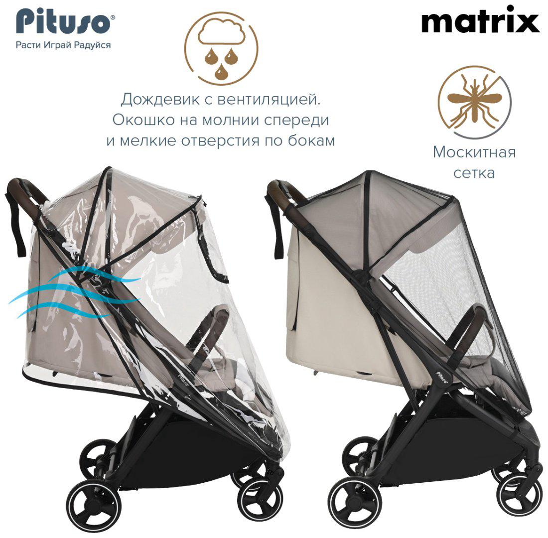 Коляска прогулочная Pituso A19/Cappuccino New, светло-серый купить,97000