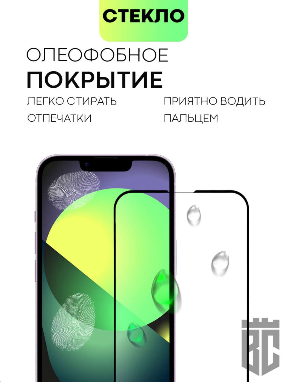 Стекло WEKOME для Apple iPhone 14 Pro черный купить,0
