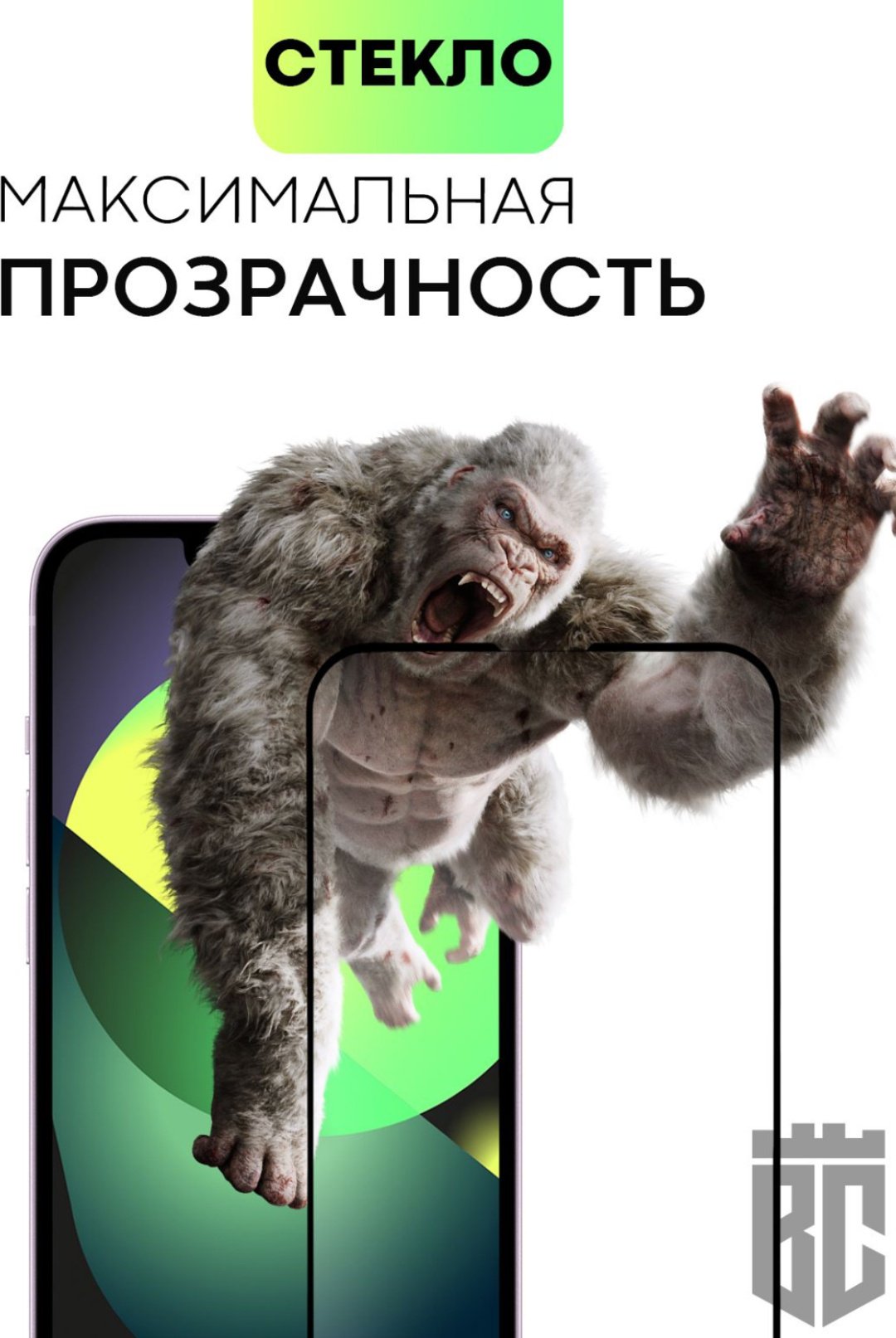 Стекло WEKOME для Apple iPhone 14 Pro черный купить,0