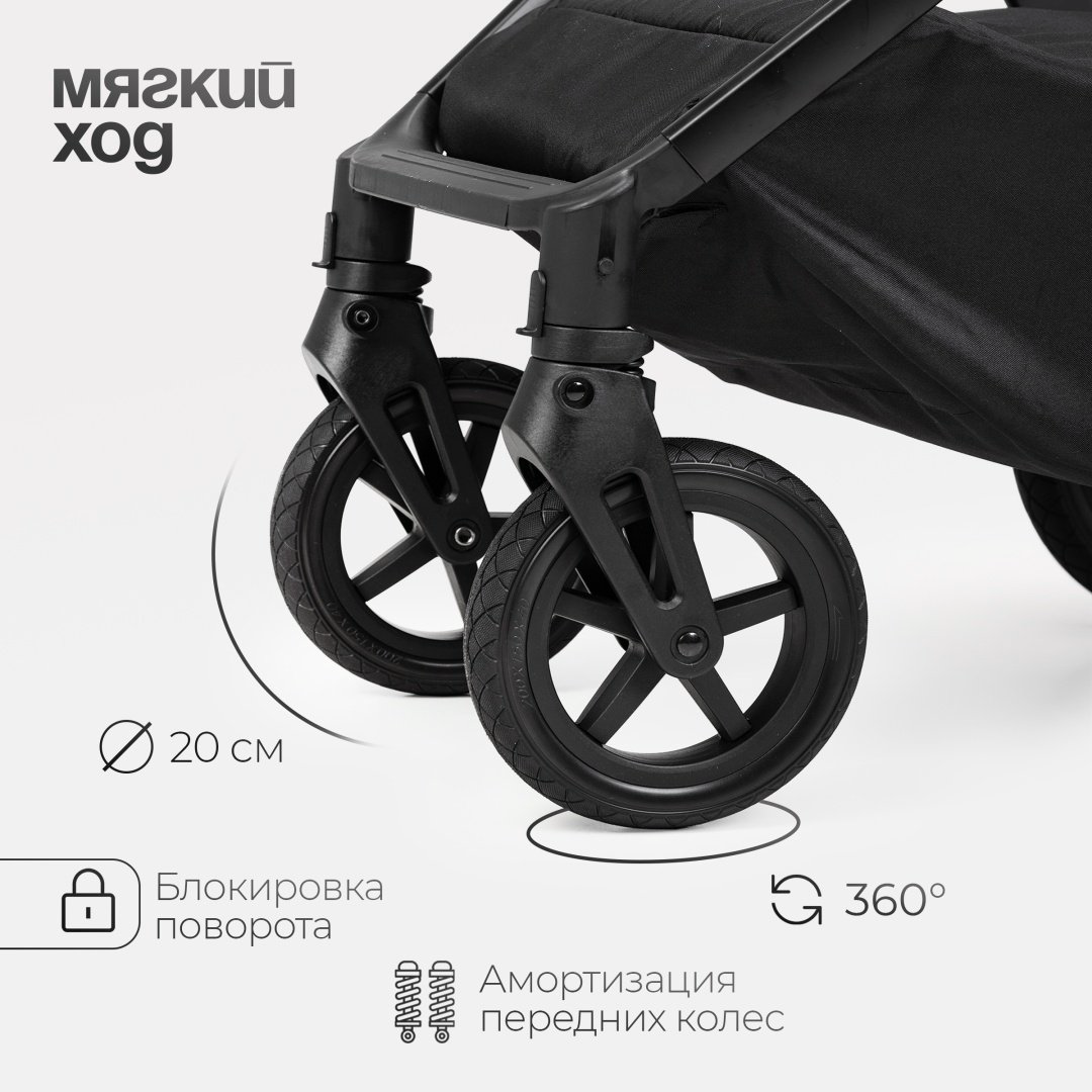 Коляска универсальная 3 в 1 TOMIX Eclipse, серый купить,NaN