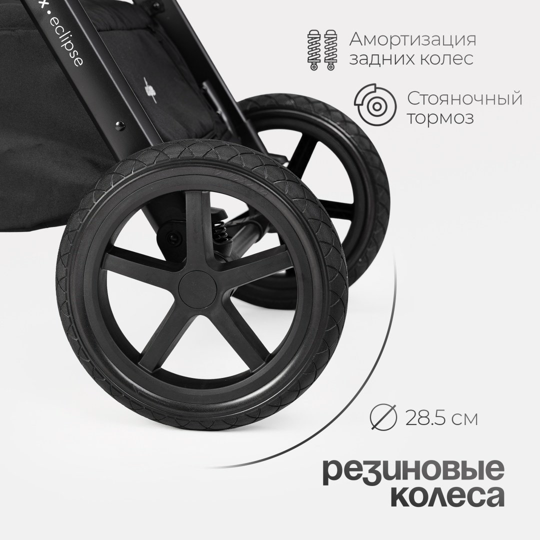 Коляска универсальная 3 в 1 TOMIX Eclipse, серый купить,NaN